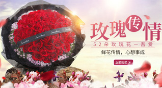 贵州安顺镇宁县白马湖街道十三旗村鲜花速递